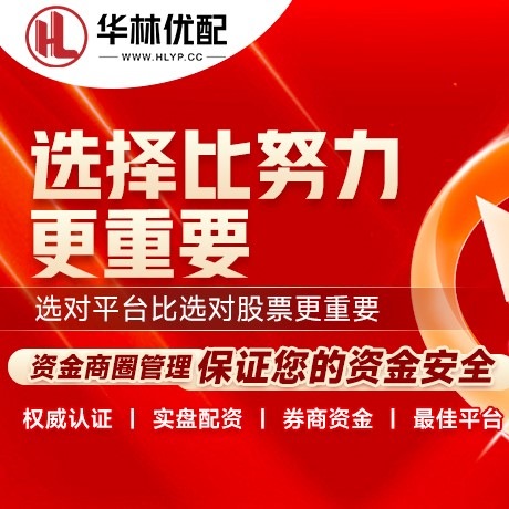 华为版